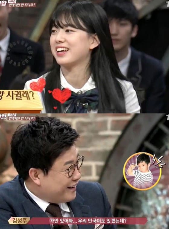 tvN &acute;고교 10대 천왕&acute; 방송 장면