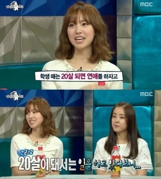 MBC &acute;라디오스타&acute; 방송 장면