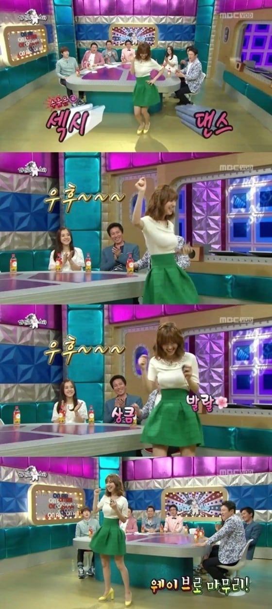 진세연이 감춰둔 섹시 댄스를 선보였다. ⓒ MBC '황금어장-라디오스타'