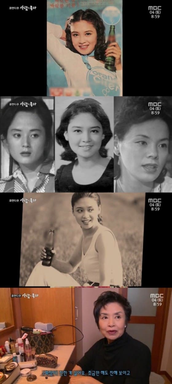 MBC 교양프로그램 &acute;휴먼다큐 사람이 좋다&acute; 방송 화면