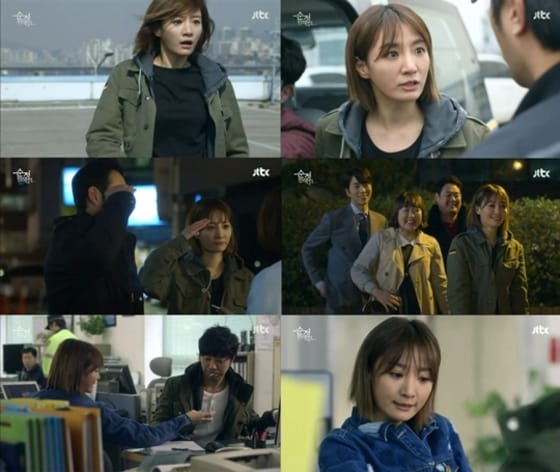 JTBC 새 금토드라마 ‘순정에 반하다’ 방송 화면