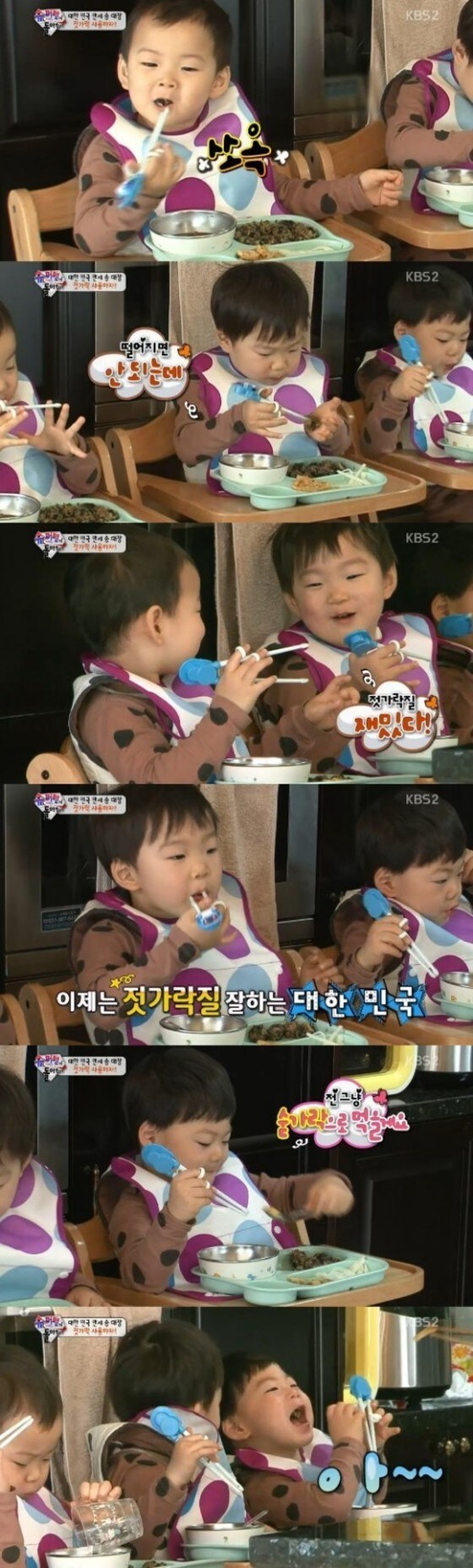 ⓒ KBS2 '슈퍼맨이 돌아왔다'