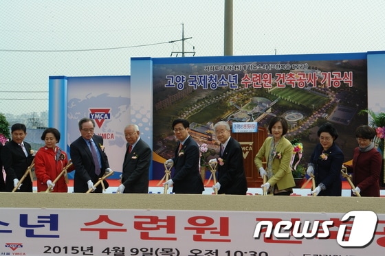 9일 오전 경기 고양시 풍동 고양국제청소년수련원 건립 부지에서 열린 기공식에서 참석자들이 시삽식을 하고 있다. ⓒ News1