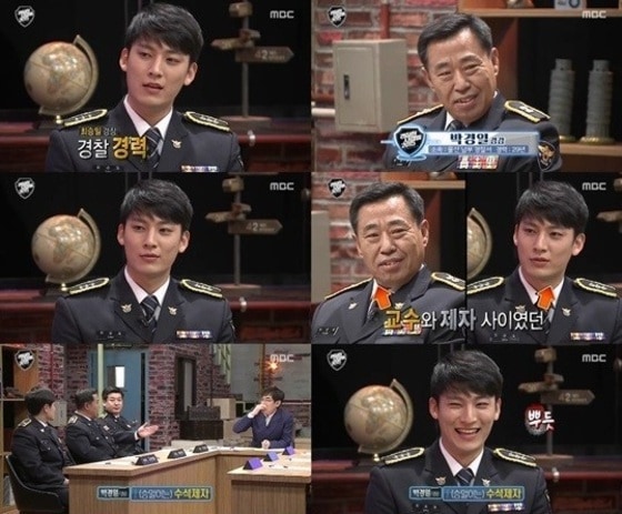 MBC ´경찰청 사람들 2015´ 방송 장면