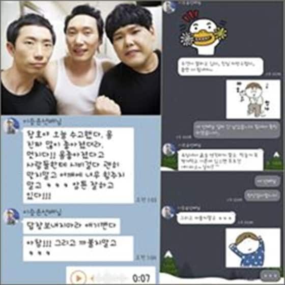 KBS2 예능프로그램 &acute;개그 콘서트&acute; 공식 페이스북