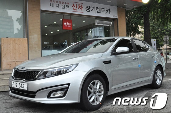 KT금호렌터카, 연간 주행거리 선택가능 &acute;장기렌터카&acute; 출시(KT렌탈 제공)ⓒ News1
