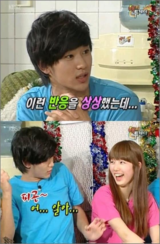 KBS2 예능프로그램 &acute;해피투게더3&acute; 방송 화면