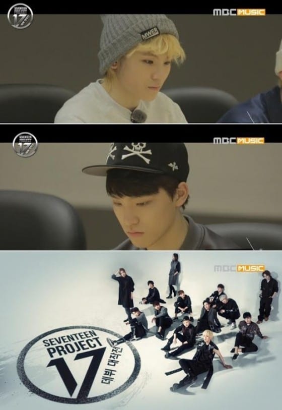MBC뮤직 '세븐틴 프로젝트' 방송 장면