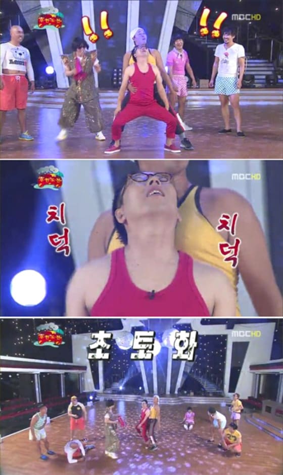 MBC &acute;무한도전&acute; 과거 방송 장면