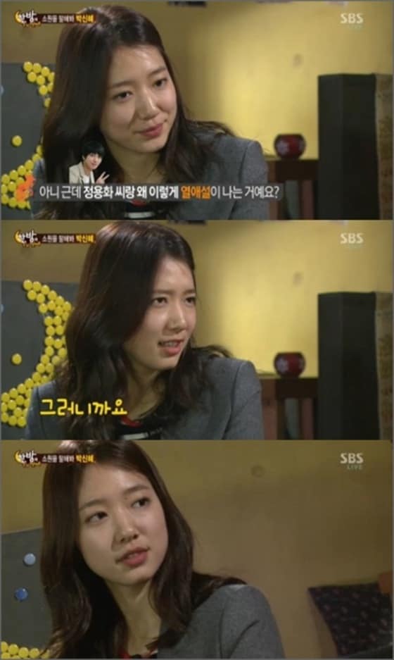 SBS 예능프로그램 '한밤의 TV연예' 방송 화면