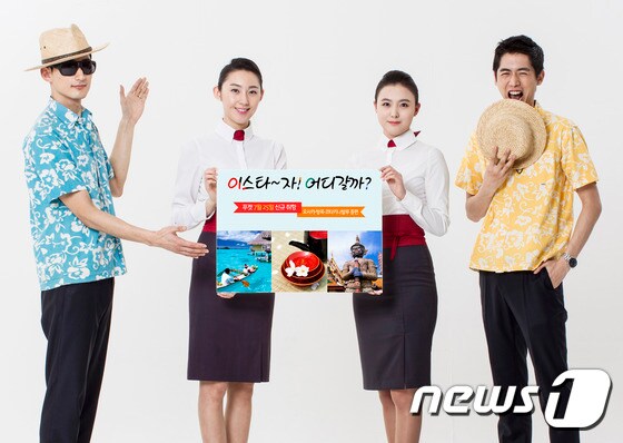 이스타항공, 7月 ´인천~푸켓´ 정기편 신규 취항 기념 특가 판매(이스타항공 제공)ⓒ News1