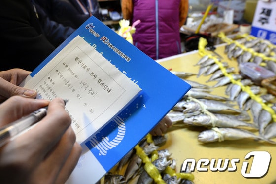 사진=뉴스1 DBⓒ News1