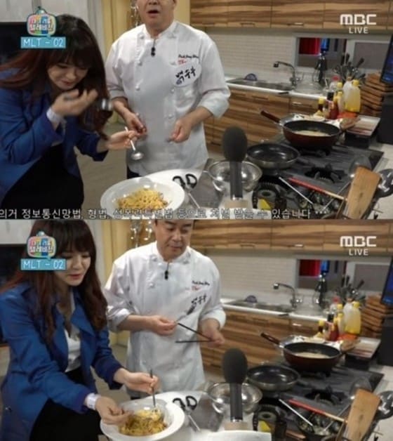 ⓒ MBC '마이리틀텔레비전'