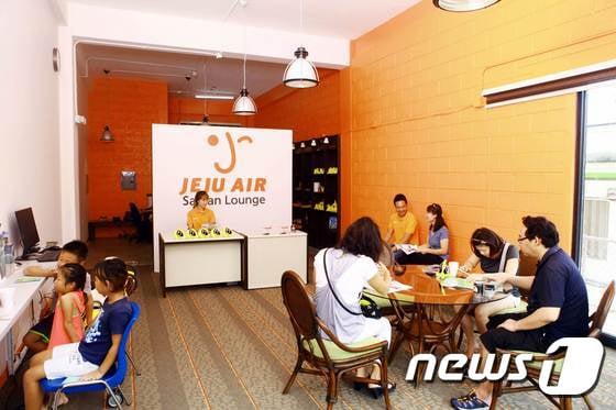 제주항공 사이판 라운지(제주항공 제공)ⓒ News1