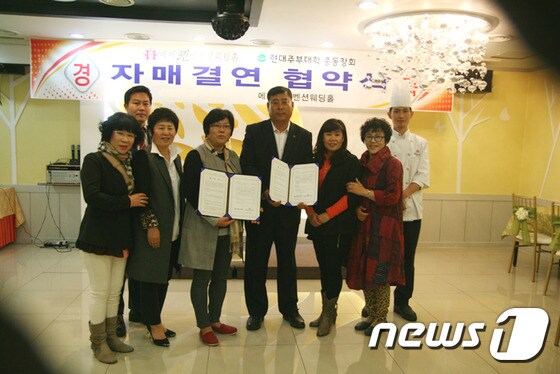 울산 메이퀸컨벤션웨딩홀이 5일 바르게살기운동 울산 동구 협의회 등 동구지역 5개 사회단체와 업무협약을 체결했다. ⓒ News1