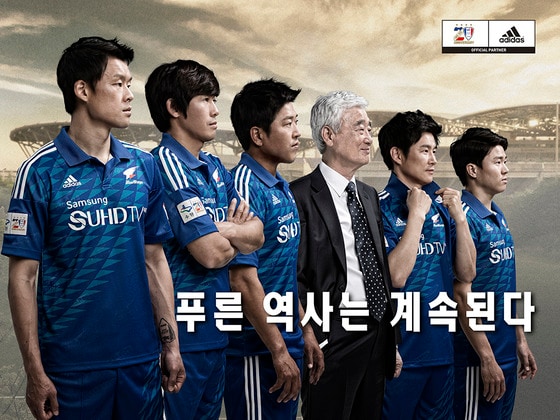 수원 삼성이 8일 창단 20주년을 맞이해 레트로 유니폼을 발표했다. (수원 삼성 제공) ⓒ News1