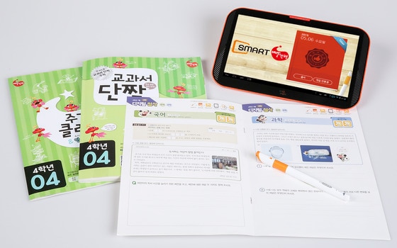 사진제공 = 교원 ⓒ News1