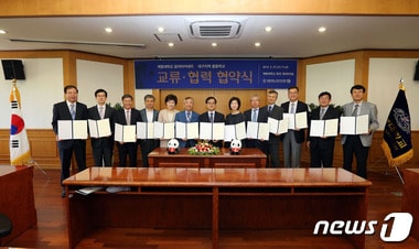 계명대 공자아카데미가 대구지역 12개 중.고교와 협약을 맺고 중국 문화 전파에 나선다./사진제공=계명대ⓒ News1