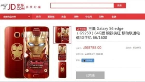 삼성전자의 갤럭시S6 엣지 아이언맨 에디션이 중국 경매사이트에서 경매가 한화 1억원에 거래됐다.ⓒ 징동닷컴