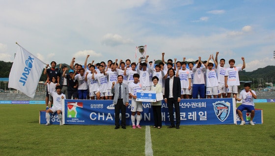 2015 내셔널축구선수권 정상에 오른 대전코레일. (내셔널리그 제공) ⓒ News1