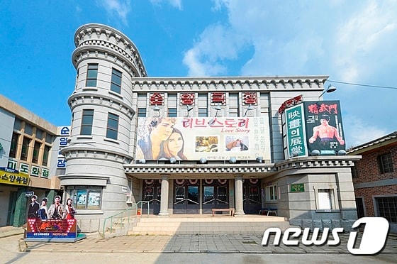 순천드라마촬영장 ⓒ News1