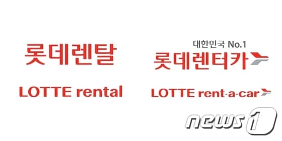 롯데렌탈 & 롯데렌터카 CI(롯데렌탈 제공)ⓒ News1
