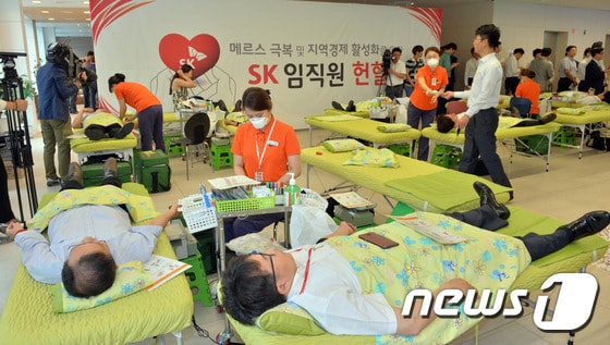 메르스 여파로 혈액이 부족한 상황이 발생하고 있다. 25일 서울 종로구 SK서린사옥에서 SK임직원들이 메르스 극복과 지역경제활성화를 위해 헌혈을 하고 있다. 2015.6.25/뉴스1 ⓒ News1 김명섭 기자