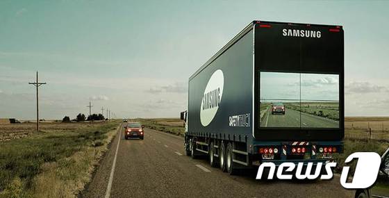 삼성전자의 칸 라이언즈 수상작 &acute;세이프티 트럭&acute;.(삼성전자 제공)ⓒ News1