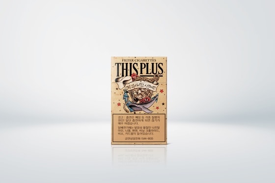 KT&G는 디스플러스 패키지를 리뉴얼한다고 29일 밝혔다. /사진제공 = KT&G ⓒ News1