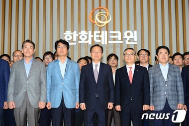 김철교 한화테크윈 사장(가운데)을 비롯한 참석자들이 30일 오전 경기 성남 한화테크윈 판교R&D 센터에서 열린 '한화테크윈 출범식'에서 기념촬영을 하고 있다. 뉴스1 ⓒ News1 민경석 기자