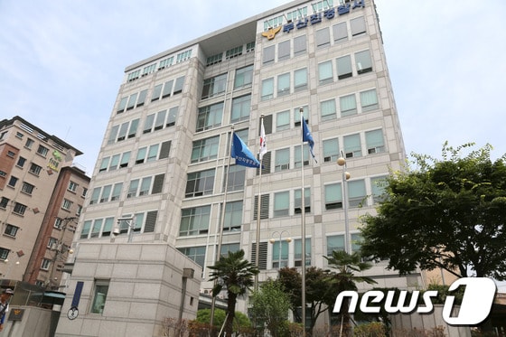 부산 부산진경찰서 전경사진.(부산진경찰서 제공)ⓒ News1