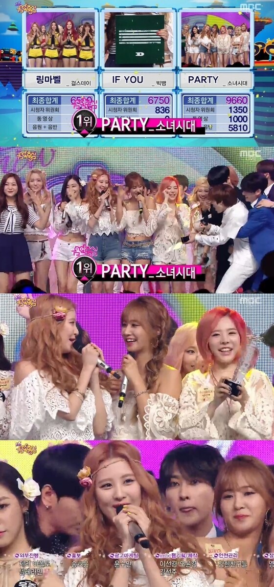 소녀시대가 &#39;음악중심&#39;서 1위를 했다. ⓒ News1스포츠/ MBC &#39;음악중심&#39; 캡처