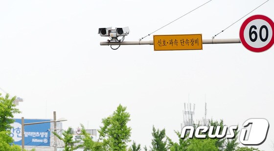 무인단속카메라.2015.7.22/뉴스1 2015.07.22/뉴스1 ⓒ News1 김대웅 기자