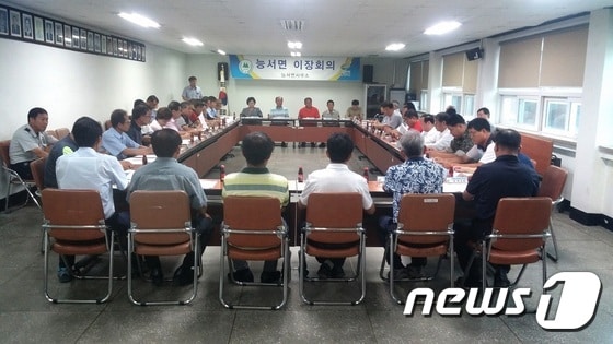 여주시 능서면 이장단이 면사무소 회의실에서 '세종대왕면'으로 면 명칭을 변경하기 위한 논의를 하고 있다. 사진=여주시 제공 ⓒ News1