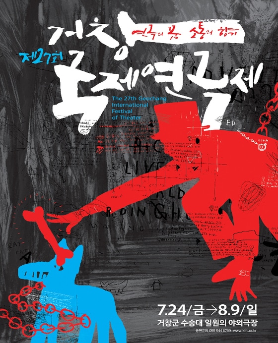 2015.07.08/뉴스1 ⓒ News1 김성진 기자