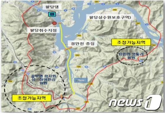 팔당상수원 보호구역 재조정 지역으로 지정된 팔당댐 주변 지역. 사진=광주시 제공 ⓒ News1