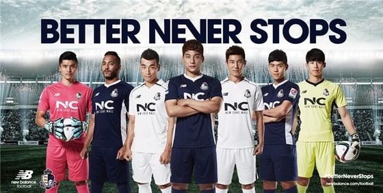 서울 이랜드 FC의 새로운 유니폼. (서울 이랜드 FC 제공) ⓒ News1