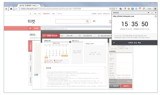 스윙 브라우저에서 티켓 예매 사이트의 서버 시간을 확인하는 모습. (사진제공=줌인터넷)@News1 