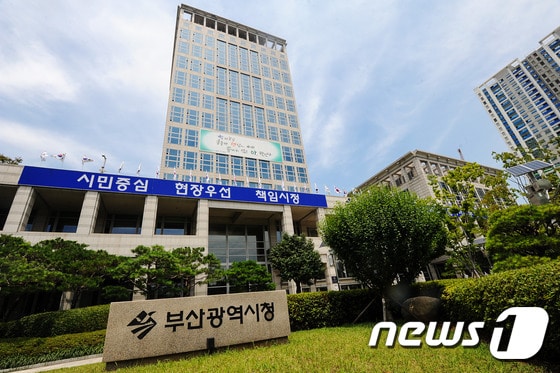 부산시청 전경. ⓒ News1 이승배 기자