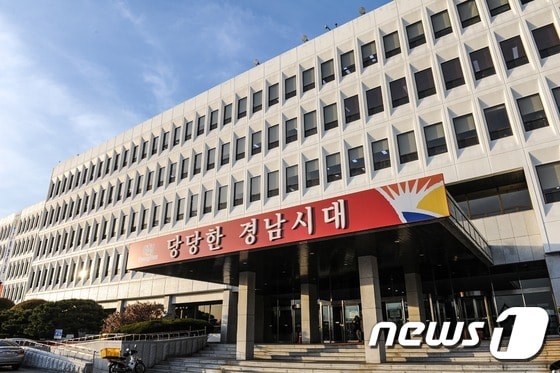 경남도청 전경 이승배 기자 2015.8.2/뉴스1 ⓒ News1 ⓒ News1