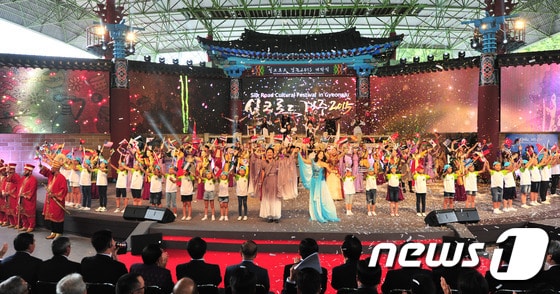 '실크로드 경주 2015' 개막식 공연 모습./(뉴스1자료)ⓒ News1 