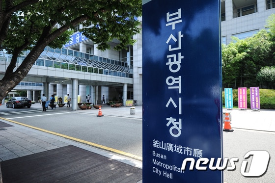 부산시청 전경. ⓒ News1 이승배 기자