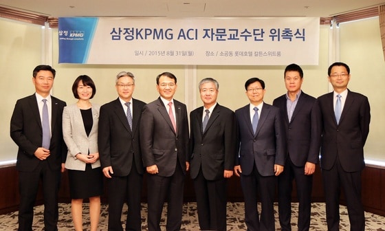 <strong> (</strong><strong>좌측부터</strong><strong>) </strong><strong>삼정</strong><strong>KPMG </strong><strong>신경철</strong><strong> </strong><strong>전무</strong><strong>, </strong><strong>김유경</strong><strong> </strong><strong>상무</strong><strong>, </strong><strong>서원정</strong><strong> </strong><strong>대표</strong><strong>, </strong><strong>김교태</strong><strong> </strong><strong>대표이사</strong><strong>, </strong><strong>임석식 </strong><strong>교수</strong><strong>, </strong><strong>한종수 </strong><strong>교수</strong><strong>, </strong><strong>이석원</strong><strong> </strong><strong>교수</strong><strong>, </strong><strong>송옥렬</strong><strong> </strong><strong>교수</strong><strong>가</strong><strong> </strong><strong>기념촬영을</strong><strong> </strong><strong>하고</strong><strong> </strong><strong>있다</strong><strong>.</strong> 
