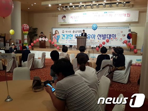 모유수유아 선발대회ⓒ News1