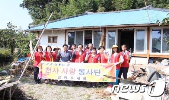 (전남지방우정청 제공)2015.9.22.ⓒ News1