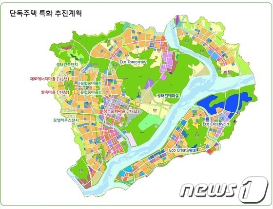 단독주택 특화추진 계획도 (행복청 제공) ⓒ News1