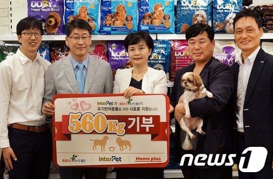 4일 홈플러스 잠실점에서 홈플러스 e파란재단과 인터펫코리아, 동물보호단체 '팅커벨프로젝트' 유기동물 입양센터 관계자들이 모여 기부금 전달식을 가졌다. ⓒ News1