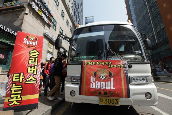 FC서울이 원정 팬들을 위해 '승리 버스'를 운영한다. (FC서울 제공)