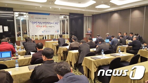 11일 호텔 머드린에서 지역 언론인 30여 명을 초청한 가운데 ‘신년 시정브리핑’을 통해 지난해 주요 성과와 2016년 시정 운영 방향을 제시했다.ⓒ News1조문현 기자