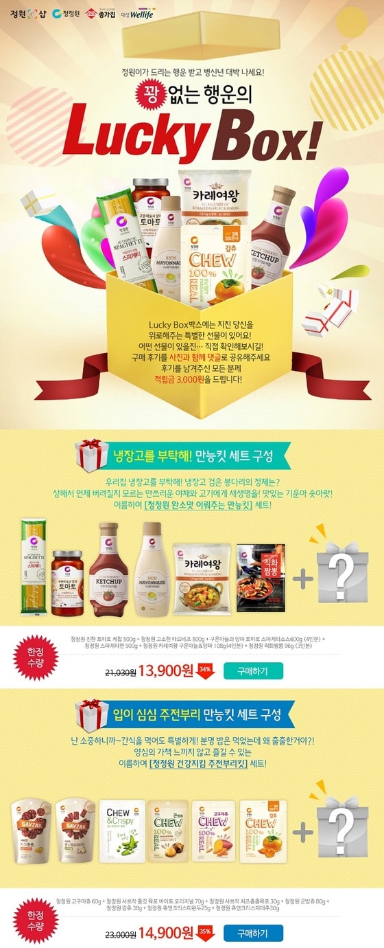 대상 정원 e샵 ⓒ News1